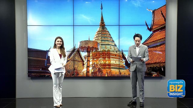 เชียงใหม่ ‘คึกคัก’ รับไฮซีซั่น ฟังมุมมอง สมาคมธุรกิจท่องเที่ยว จ.เชียงใหม่