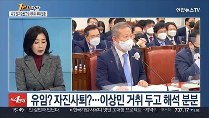 [1번지현장] 저출산 문제 해법은…나경원 부위원장에게 듣는다