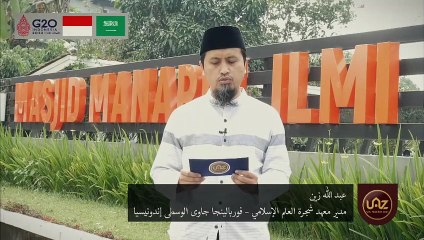 شاهد.. مدير "شجرة العلم": تكفّل المملكة بترميم "جاكرتا الإسلامي" يجسد أخوّة البلدين