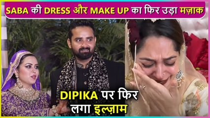 Baigan Lag Rahi... Dipika Kakar Again Gets Blamed For Ruining Saba's Clothes | Trolled
