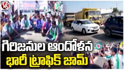 Girijana Protest Over Land Issues In National Highway 565 | Nalgonda | V6 News