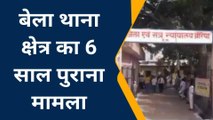 औरैया: नाबालिग से छेड़छाड़ के दो दोषियों को तीन साल की सजा, अर्थदंड भी लगाया