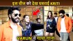 Kriti Sanon Gets Shocked By Seeing This Thing, Varun Sings Song, Paps Tease Him