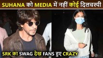 Daughter Suhana Not Interested In Paparazzi, Shahrukh Khan Arrives In Style At Airport
