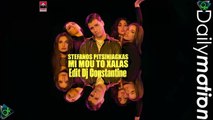 Στέφανος Πιτσίνιαγκας - Μη Μου Το Χαλάς (Edit Dj Constantine)
