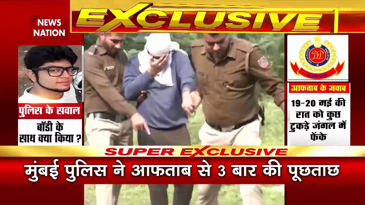 Shrddha Murder Case : श्रद्धा हत्याकांड के आरोप...