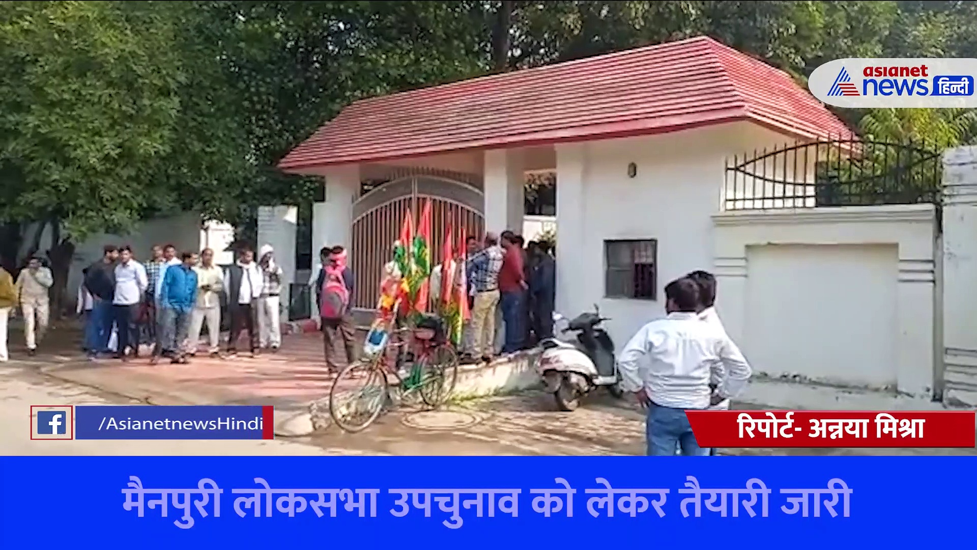 मैनपुरी उपचुनाव: सैफई पहुंचे डिंपल और अखिलेश यादव, चाचा शिवपाल को मनाने का प्रयास जारी 