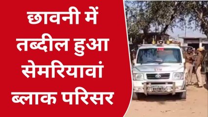 संतकबीरनगर: बैठक को लेकर भारी पुलिस बल तैनात