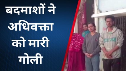 बहराइच: चोरी की रेकी कर रहे बदमाश ने अधिवक्ता को मारी गोली