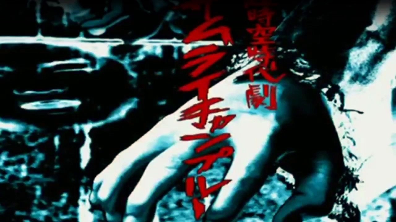 Samurai Champloo Staffel 2 Folge 5 HD Deutsch