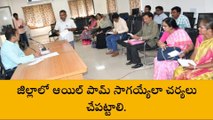 నిర్మల్: కలెక్టర్ ఆదేశాలు.. అధికారులు సమన్వయంతో పనిచేయాలి