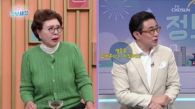 치매 예방과 당뇨에도 도움을 주는 ‘침향’ TV CHOSUN 221117 방송