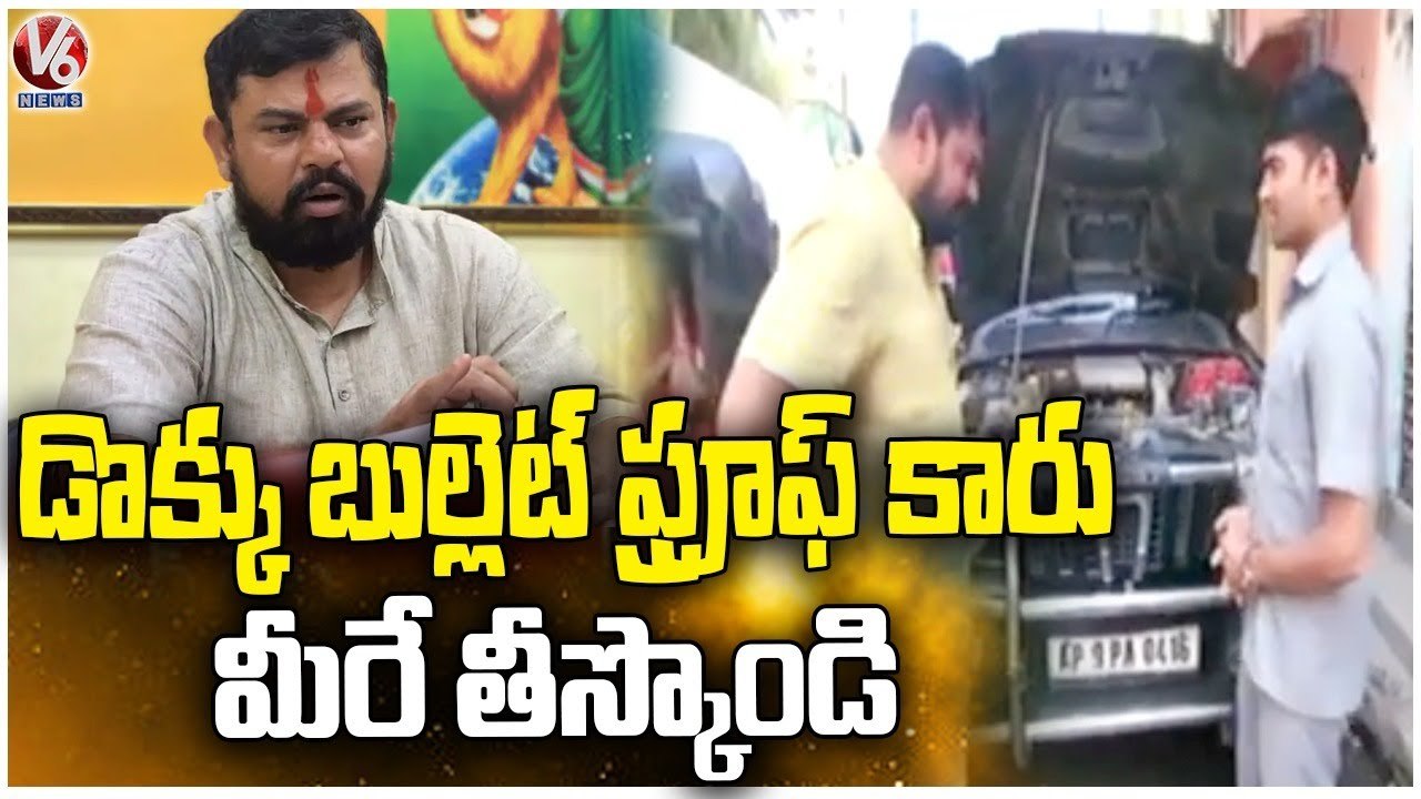 MLA Raja Singh Writes Letter To Intelligence IG Over Bullet - Proof Vehicle Brake Issue | V6 News