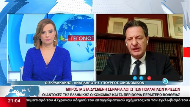 Ο Αναπληρωτής Υπουργός Οικονομικών, Θ. Σκυλακάκης στο Star