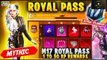 M17 ROYAL PASS 1 TO 50 RP REWARDS | FREE MYTHICS IN ROYAL PASS | MONTH 17 ROYAL PASS PUBGM