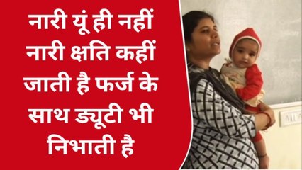 उज्जैन:एक शिक्षक जो माँ के साथ स्कूल का भी निभा रही फ़र्ज, देखें प्रेरणादायक कहानी