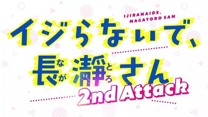 Don't Toy with Me, Miss Nagatoro 2nd Attack - Official Trailer