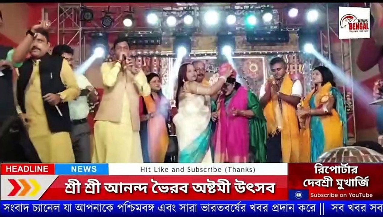 শ্রী শ্রী আনন্দ ভৈরব অষ্টমী উৎসব পোস্তায়