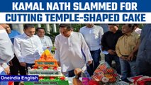Kamal Nath draws flak for cutting a temple-shaped cake with Hanuman's portrait | Oneindia News*News