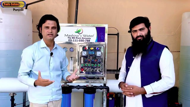 Ro Mineral Water Filtration Plant Business idea in pakistan 2021 #Filtration #RoPlant #Water