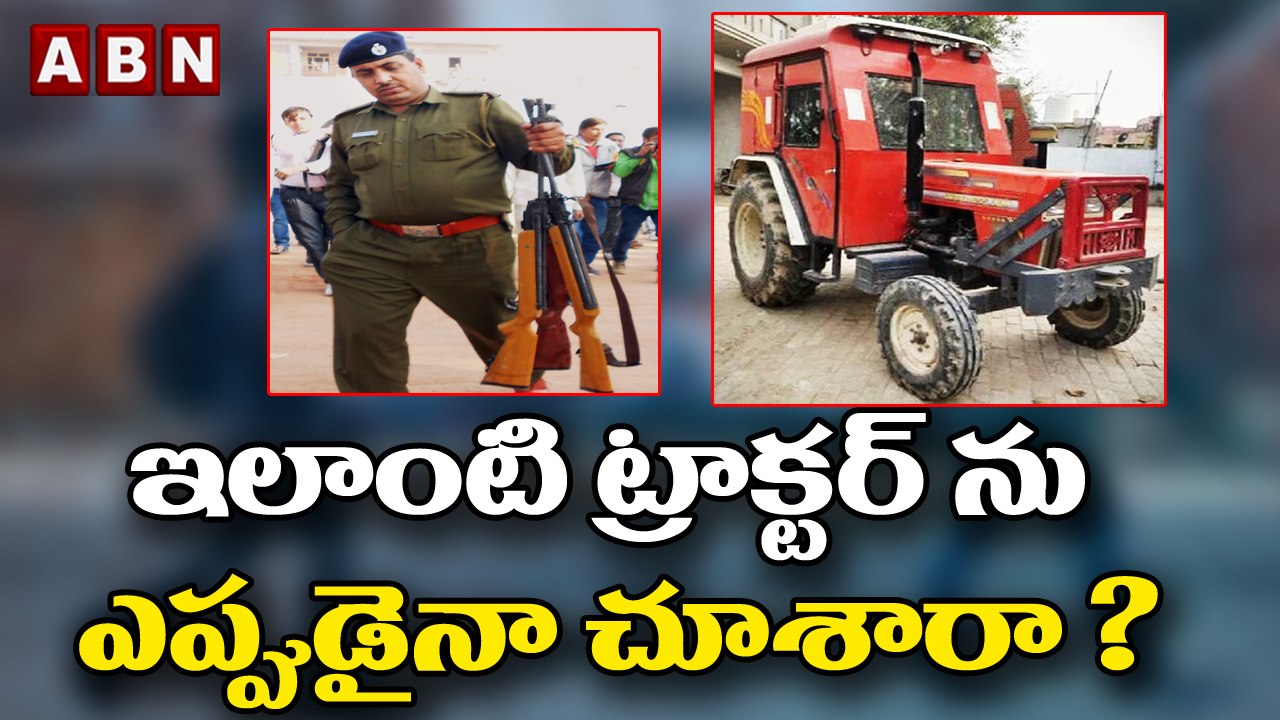 ఇలాంటి ట్రాక్టర్ ను ఎప్పుడైనా చూశారా ? || Tract...