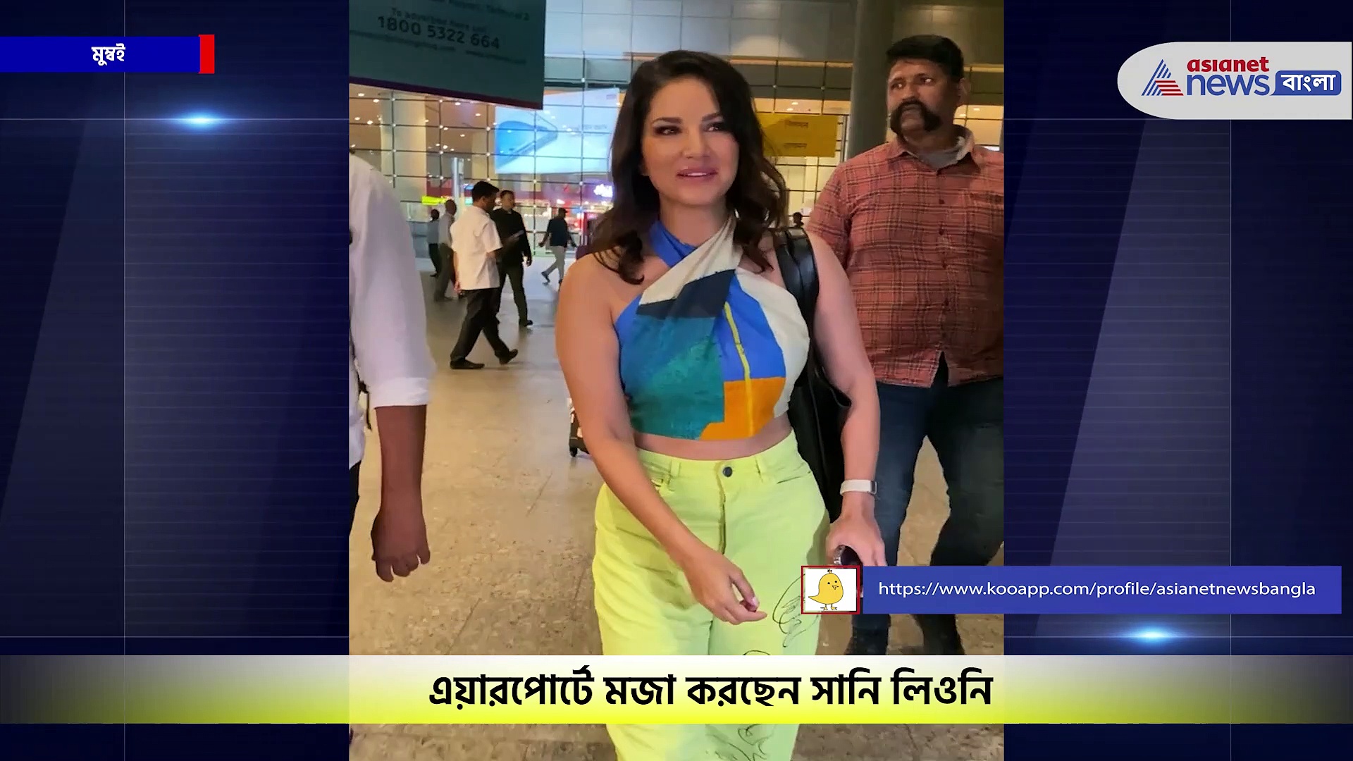 এয়ারপোর্টে অভিনেত্রী দিশা পাটানি, দীপিকা পাড়ুকোন ও অনিল কাপুর, বলিউডের সব খবর দেখুন