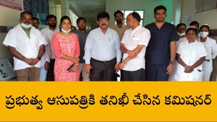 మెదక్: ఆసుపత్రి అభివృద్ధికి ప్రత్యేక నిధులిస్తాం