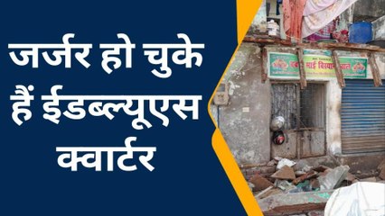 आगरा: ईडब्लूएस क्वार्टर का छज्जा गिरने से मची अफरा-तफरी, एक की हालत गंभीर