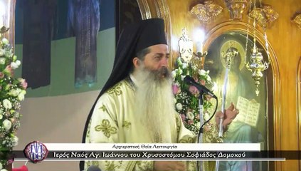 Συμεών: Να μην επηρεαστούν τα φιλάνθρωπα αισθήματα μας από το προεκλογικό κλίμα