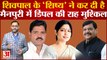 Mainpuri by-election: Shivpal के 'शिष्य' Raghuraj Singh Shakya ने बढ़ा दी Dimple Yadav की मुश्किलें