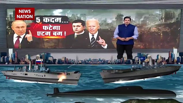 Russia-Ukraine War : अमेरिका और नाटो मिसाइल की जांच में जुटे