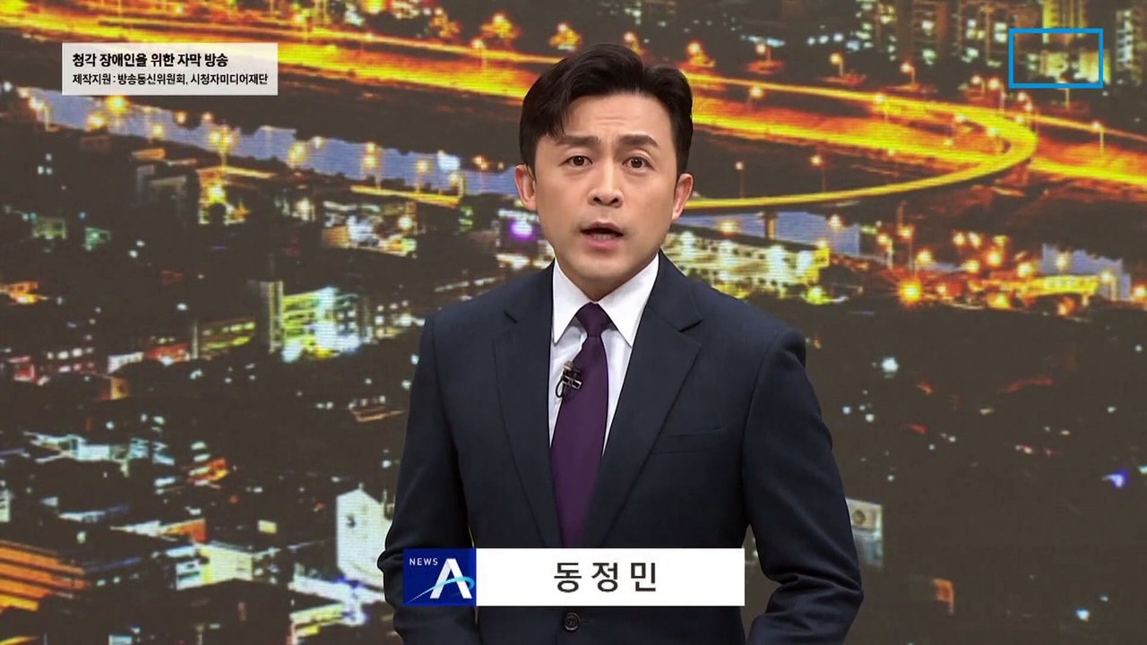 빈 살만, 한국과 40조 사업 협약…대통령 이어 총수 8명 회동