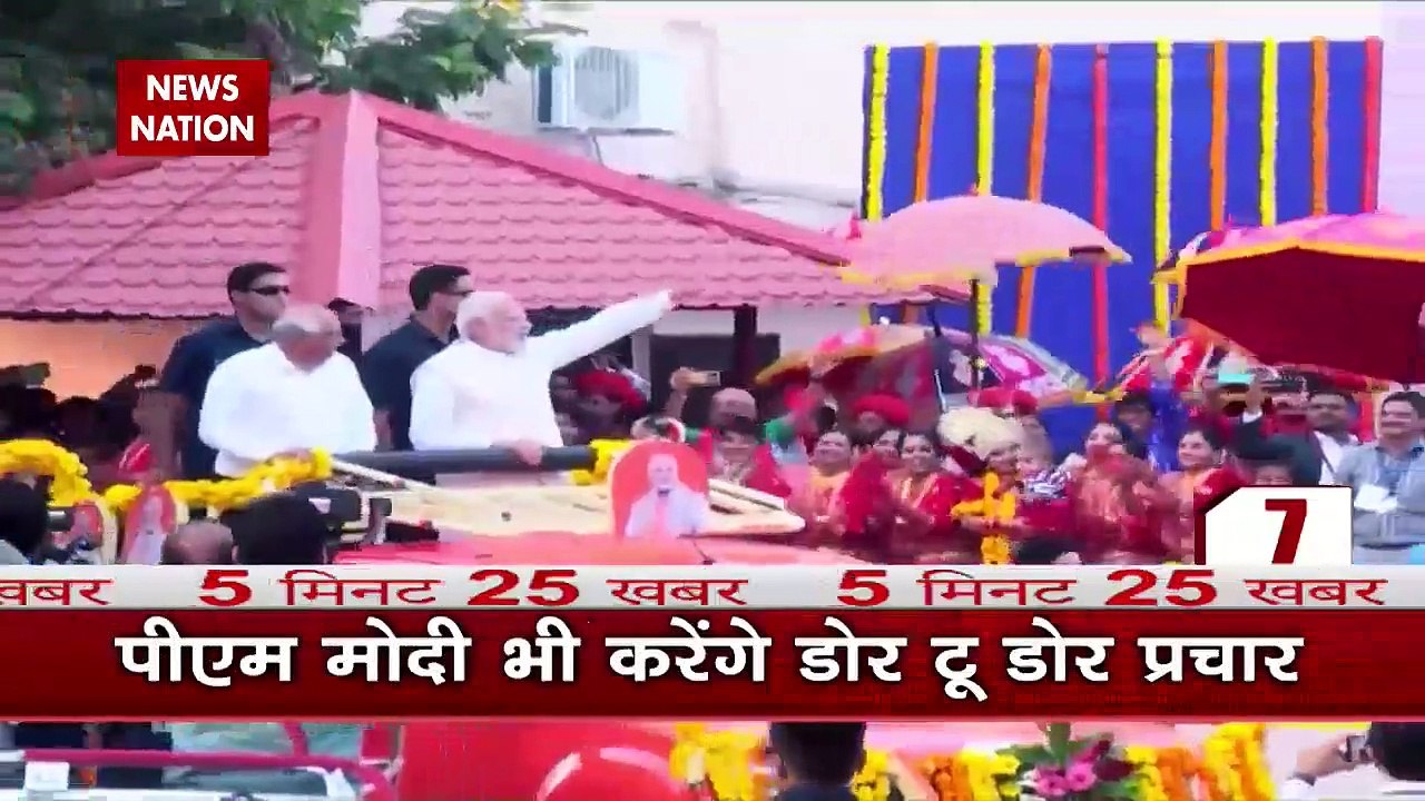 5 Minute 25 Khabar : देखें देश और दुनिया की 25...