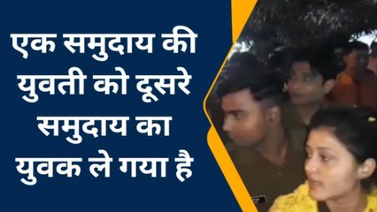 पीलीभीत: निलंबन के आश्वासन पर लोगों ने खोला जाम, थाने के इस दरोगा पर है ये गंभीर आरोप