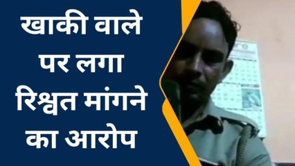 गाजियाबाद: शराबी सिपाही पर रिश्वत लेने का आरोप,वीडियो हुआ वायरल