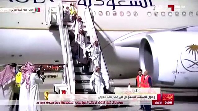 وصول المنتخب السعودي إلى قطر للمشاركة في مونديال 2022