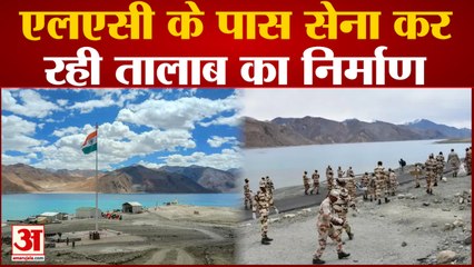 LAC:पानी की आपूर्ति पूरी करने के लिए सेना कर रही East Laddkah में तालाब का निर्माण