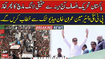 Imran Khan will address attendees of Haqiqui Azaadi March today