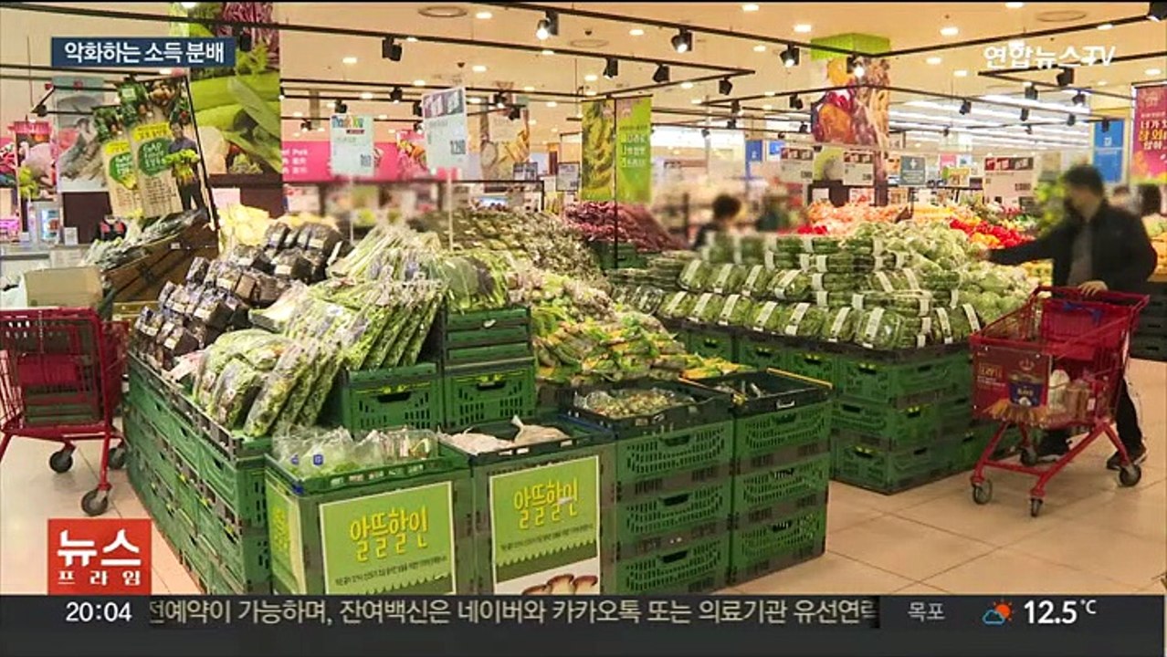 물가 상승에 실질 소득 감소…저소득층 어려움 가중