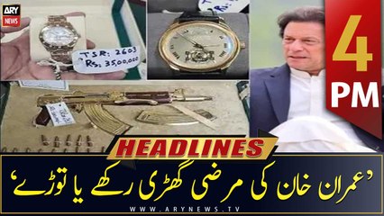 ARY News Headlines | 4 PM | 17th November 2022