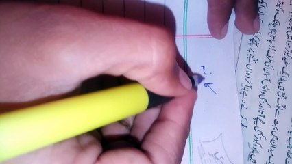 How to teach Urdu to children in pairs جوڑوں کے ساتھ بچوں کو اردو پڑھانے کا طریقہ