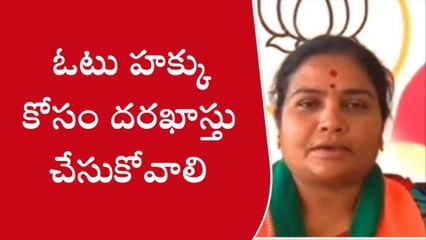 కామారెడ్డి: ఓటరుగా నమోదు చేసుకోండి