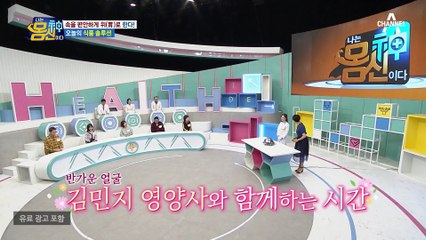 위를 위로하는 보석?♥ 위 건강을 지키는 매스틱!