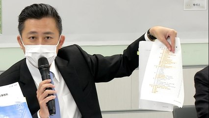 Thesis Plagiarism Mudslinging in Taiwan's Local Elections - TaiwanPlus News