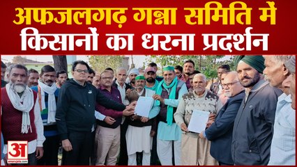 भाकियू कार्यकर्ता और जाफराबाद के किसानों ने दिया धरना