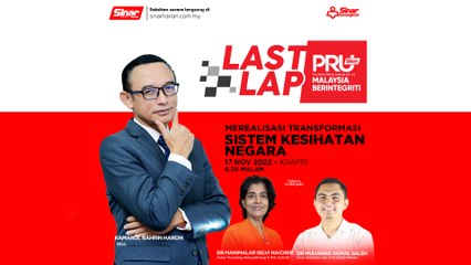 [LAST LAP] Merealisasi transformasi sistem kesihatan negara