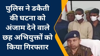 प्रयागराज: कर्ज चुकाने के लिए छात्र बनें डकैत, परिवार को बंधक बनाकर की थी लूटपाट, 6 गिरफ्तार