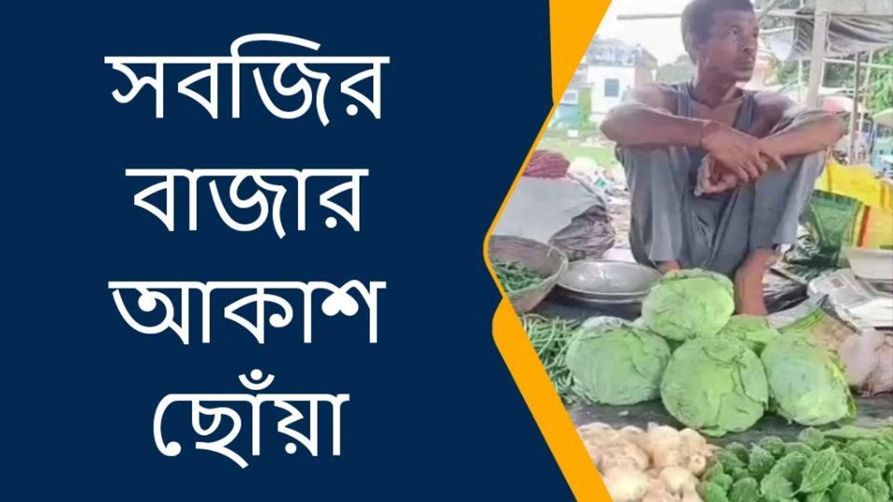 জলপাইগুড়ি: ভয়াবহ আগুনের গ্রাস জেলার বাজার !পুড়ে ছাই হলো বহু ক্রেতা