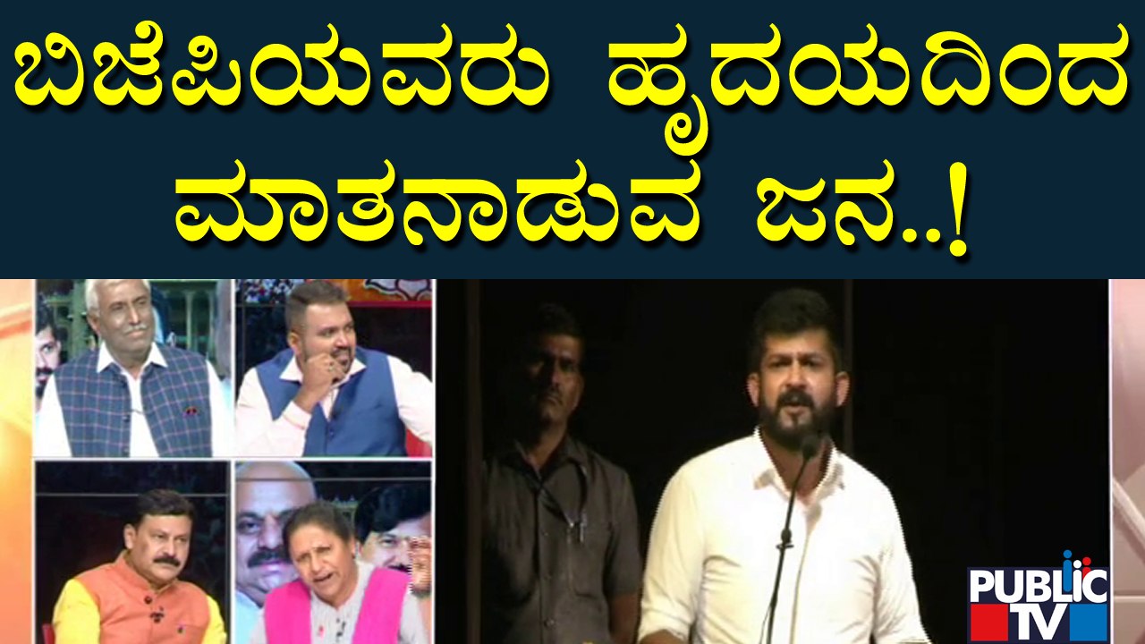 BJP Leader Tejaswini Defend Pratap Simha | Public TV