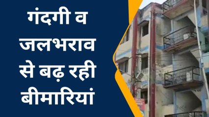 रायबरेली: काशीराम कॉलोनी में दर्जनों लोग बीमार, जानिए राय